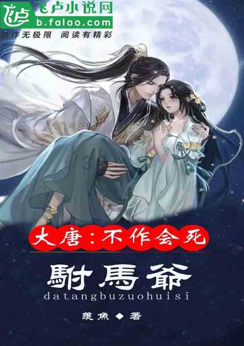 哇鸟森林逃生