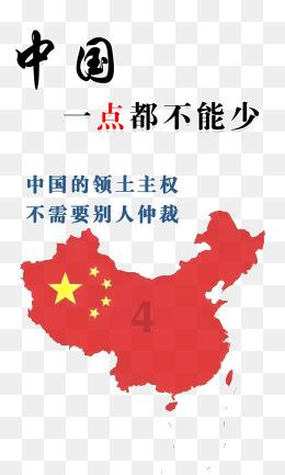 福建省检察院工作报告图解