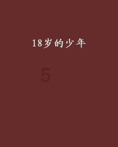 小乌龟逃亡记